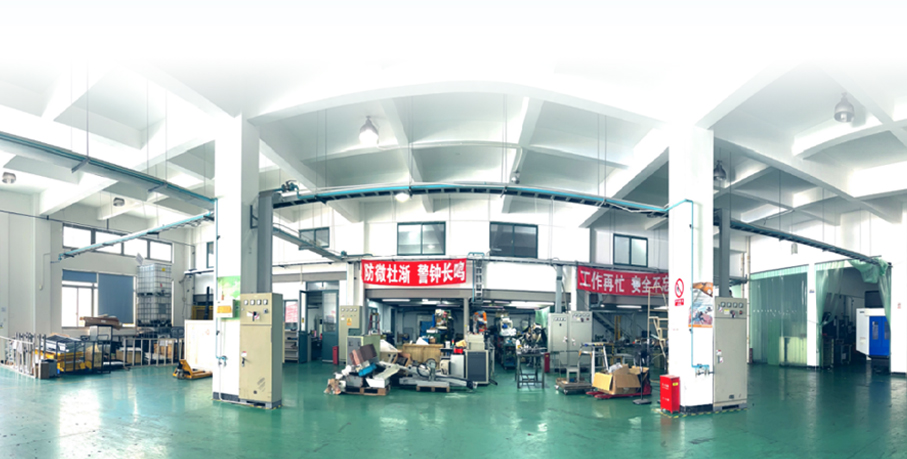 制造工厂
