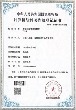 全面技能团队